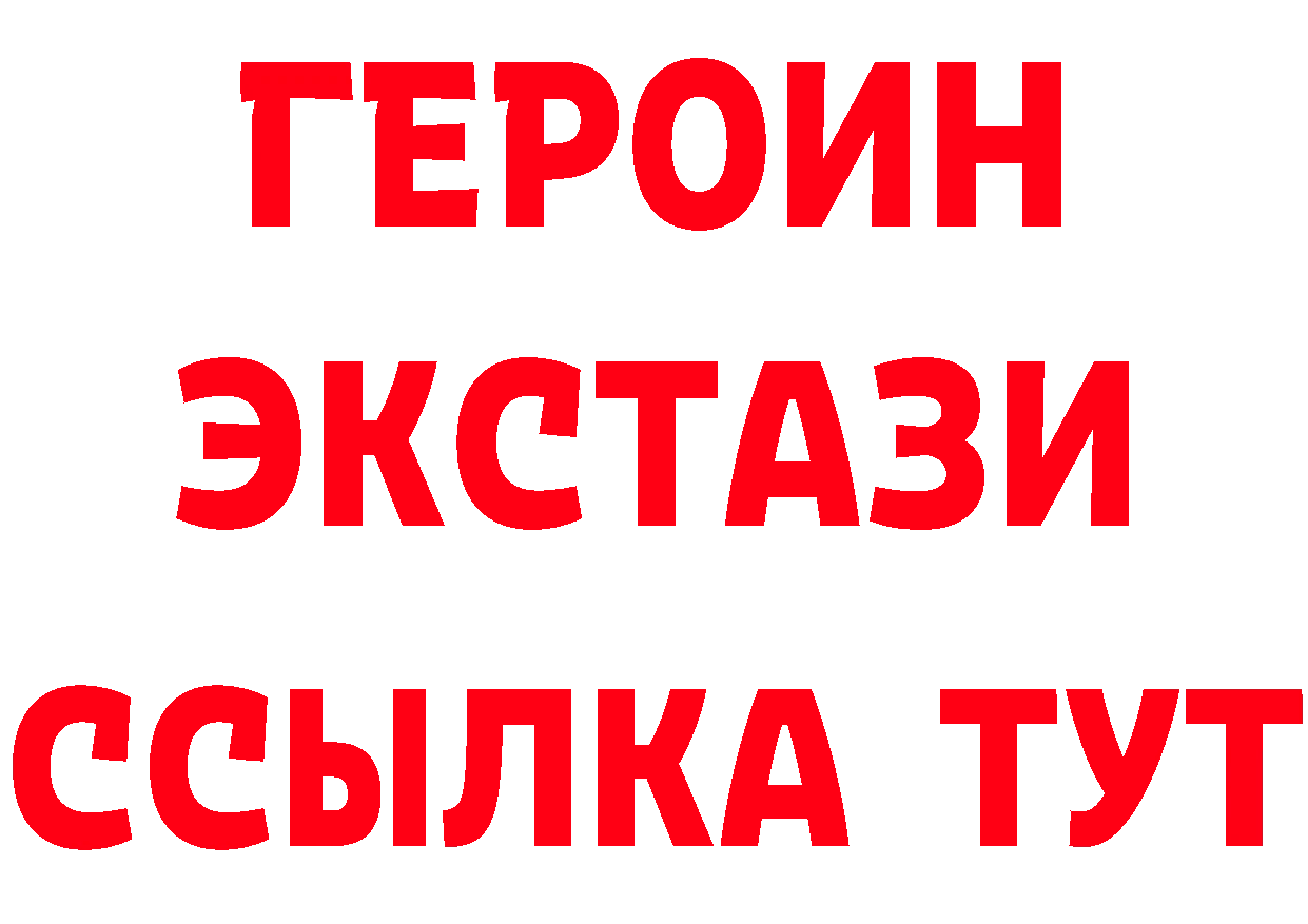 Амфетамин Розовый как войти площадка MEGA Губкинский