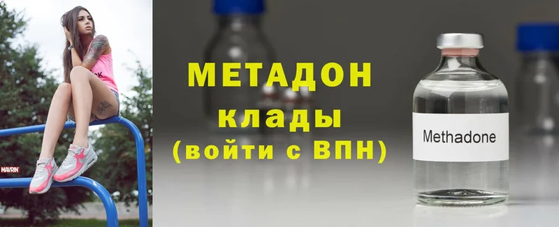 магазин продажи наркотиков  Губкинский  МЕТАДОН белоснежный 