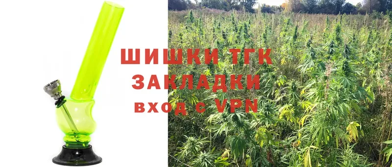 Каннабис White Widow  что такое наркотик  blacksprut зеркало  Губкинский 